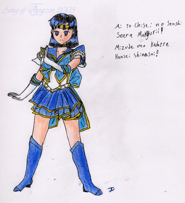 Hoshi as Myu Mercury by songofamazon