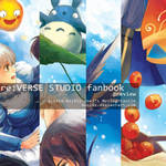 art guest : Ghibli Fanbook Illustrations prev by depinz