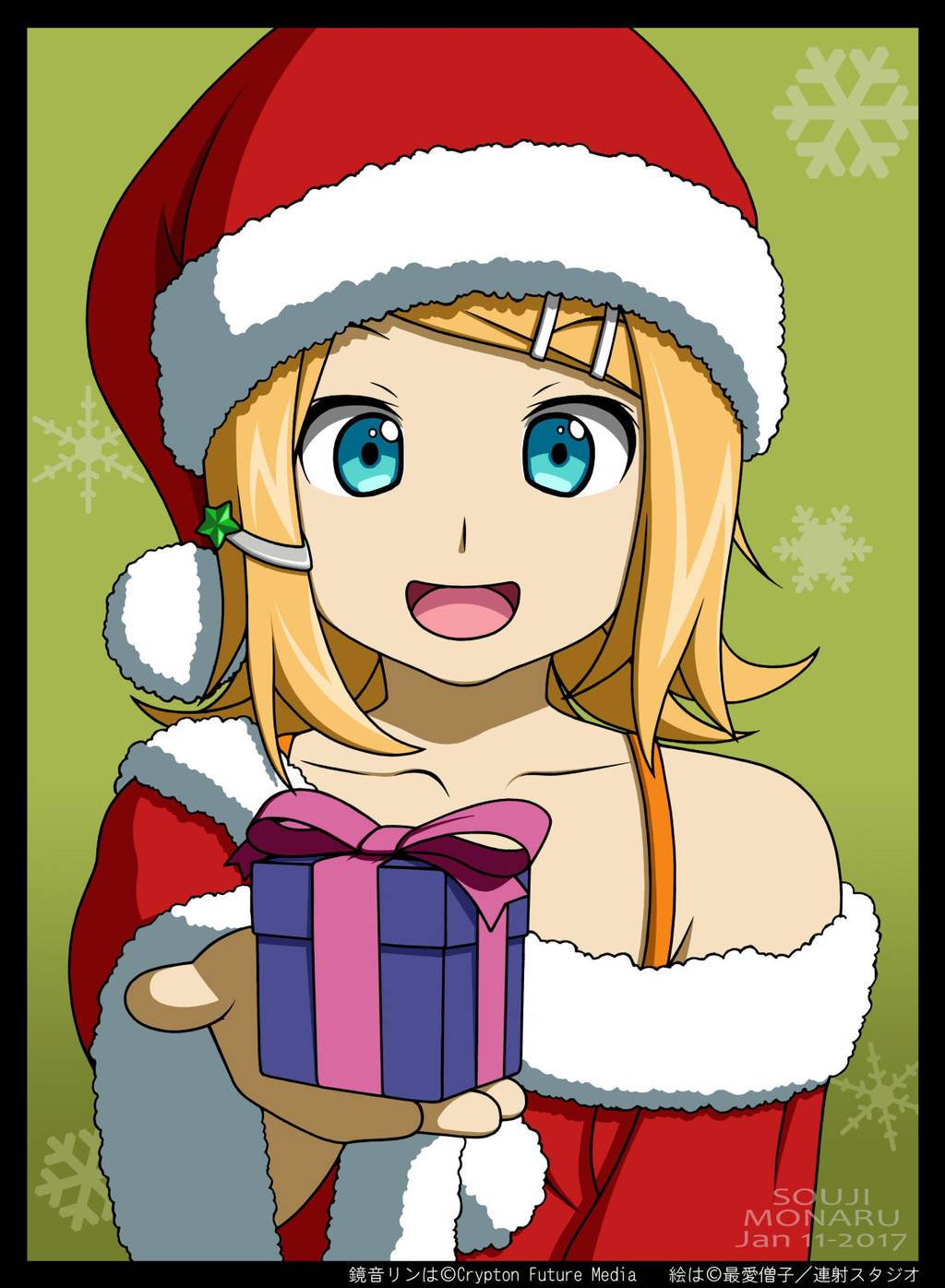 Rin's Christmas Present For You by Shenhua