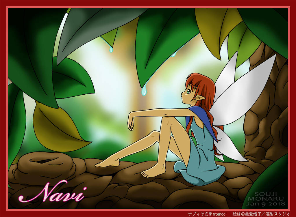Navi 'Waiting' by Shenhua