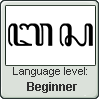 Javanese language level BEGINNER by TheFlagandAnthemGuy