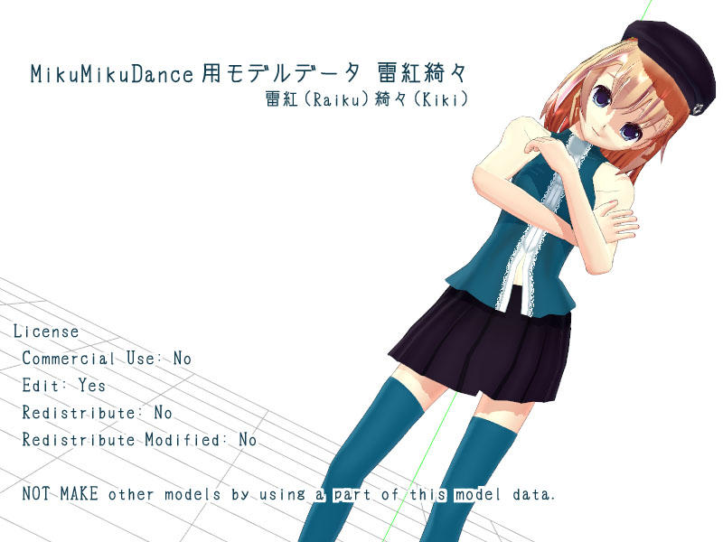 Raiku Kiki v1.0 DOWNLOAD by NanamiWatabe