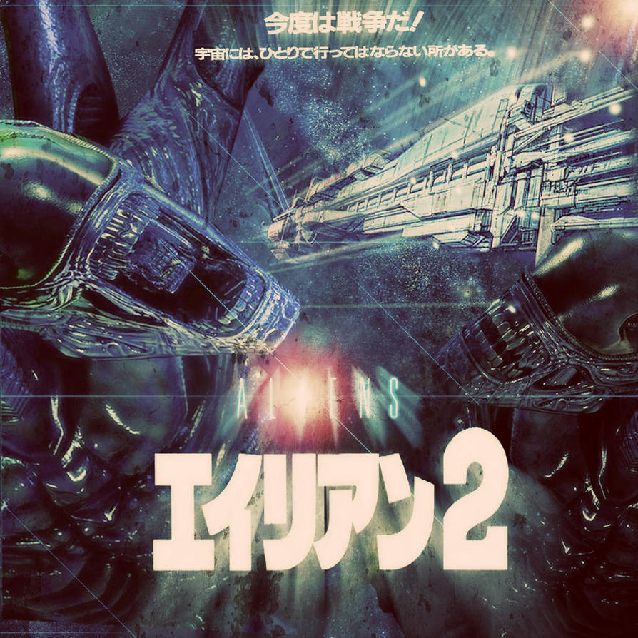 japanes vintage aliens poster by R-Clifford