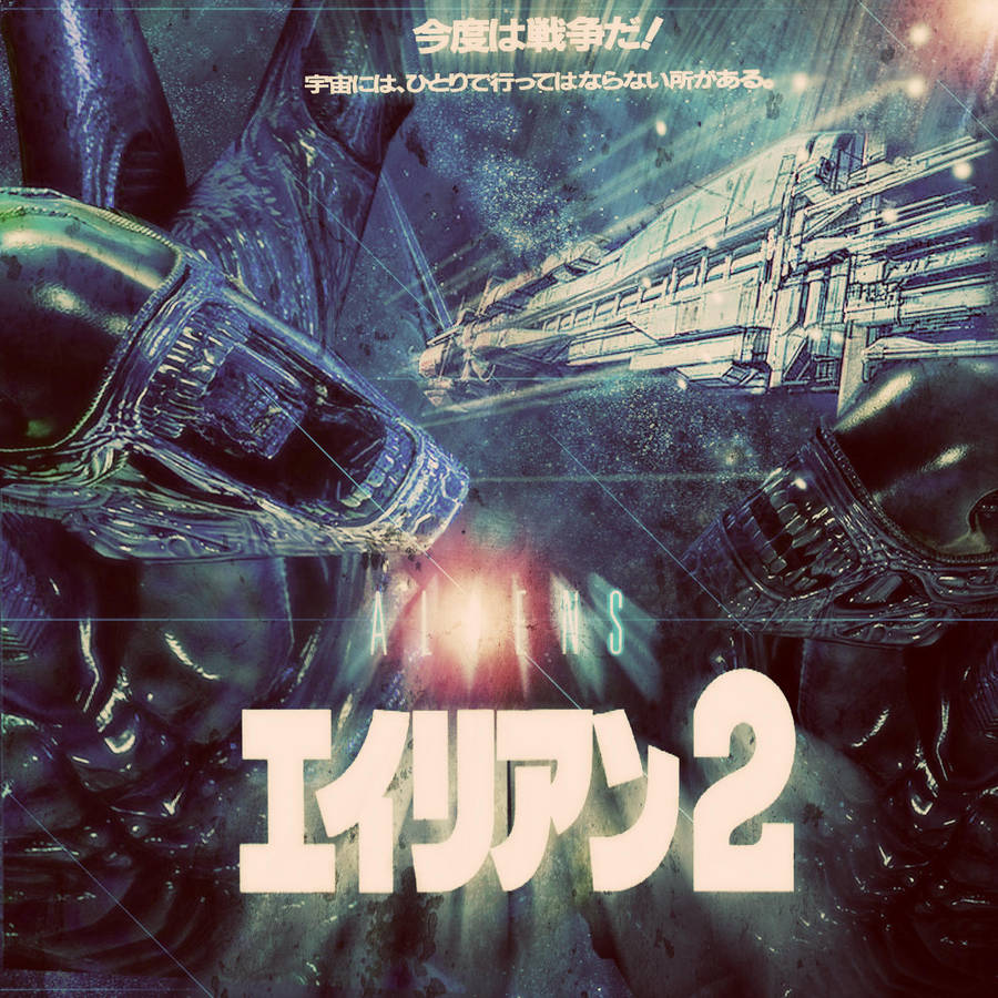 japanes vintage aliens poster by R-Clifford