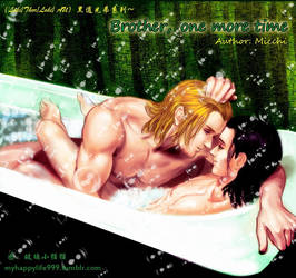 Brother, one more time by happylife999