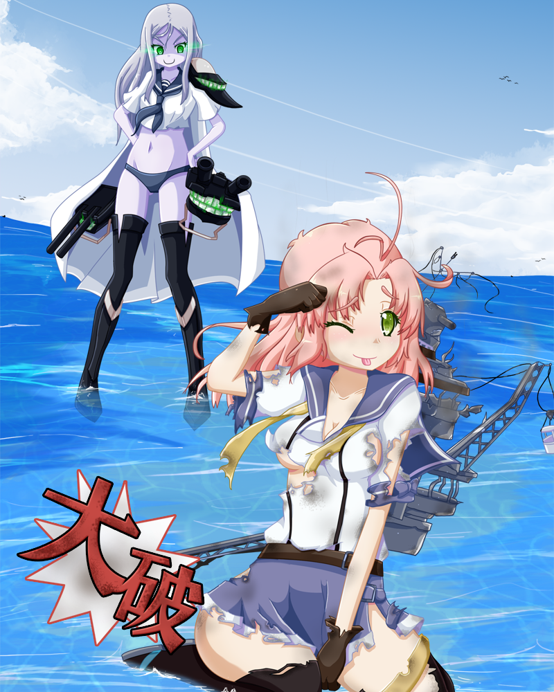 Oww! Kinugasa Messed Up by Damaged927