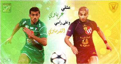 Arbawi-Qadsawi Design by marik-devil