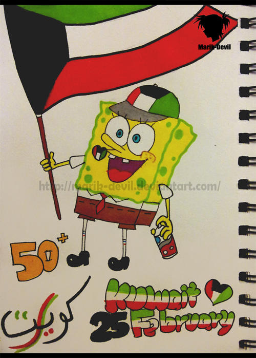 KuwiaTi - Sponge Bob by marik-devil