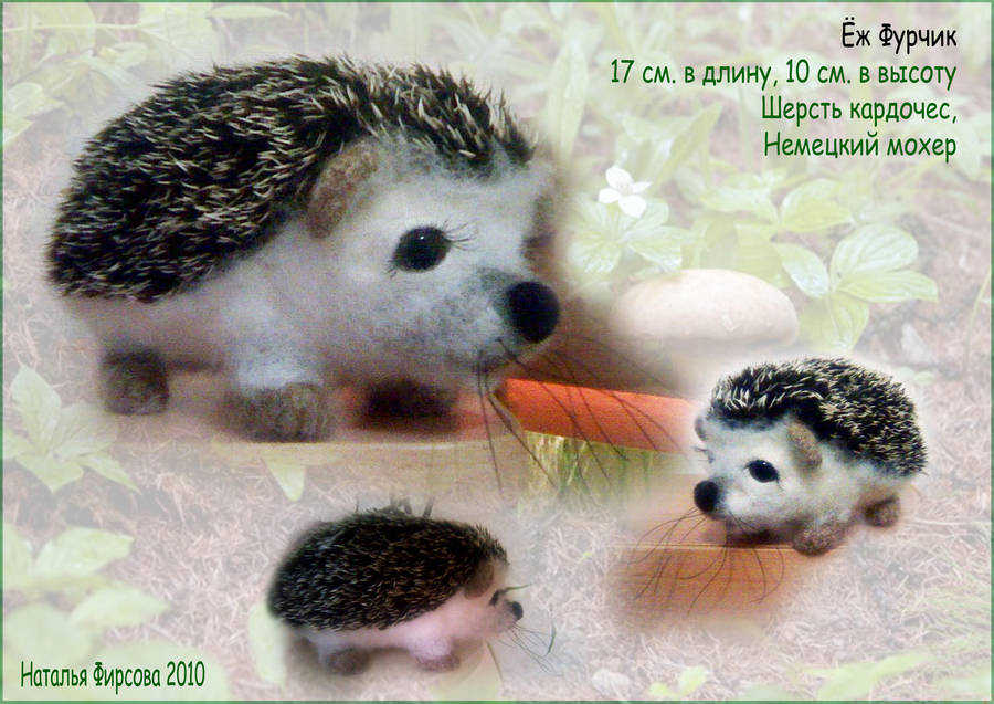 Hedgehog Fyrchik by Nataly-firsova