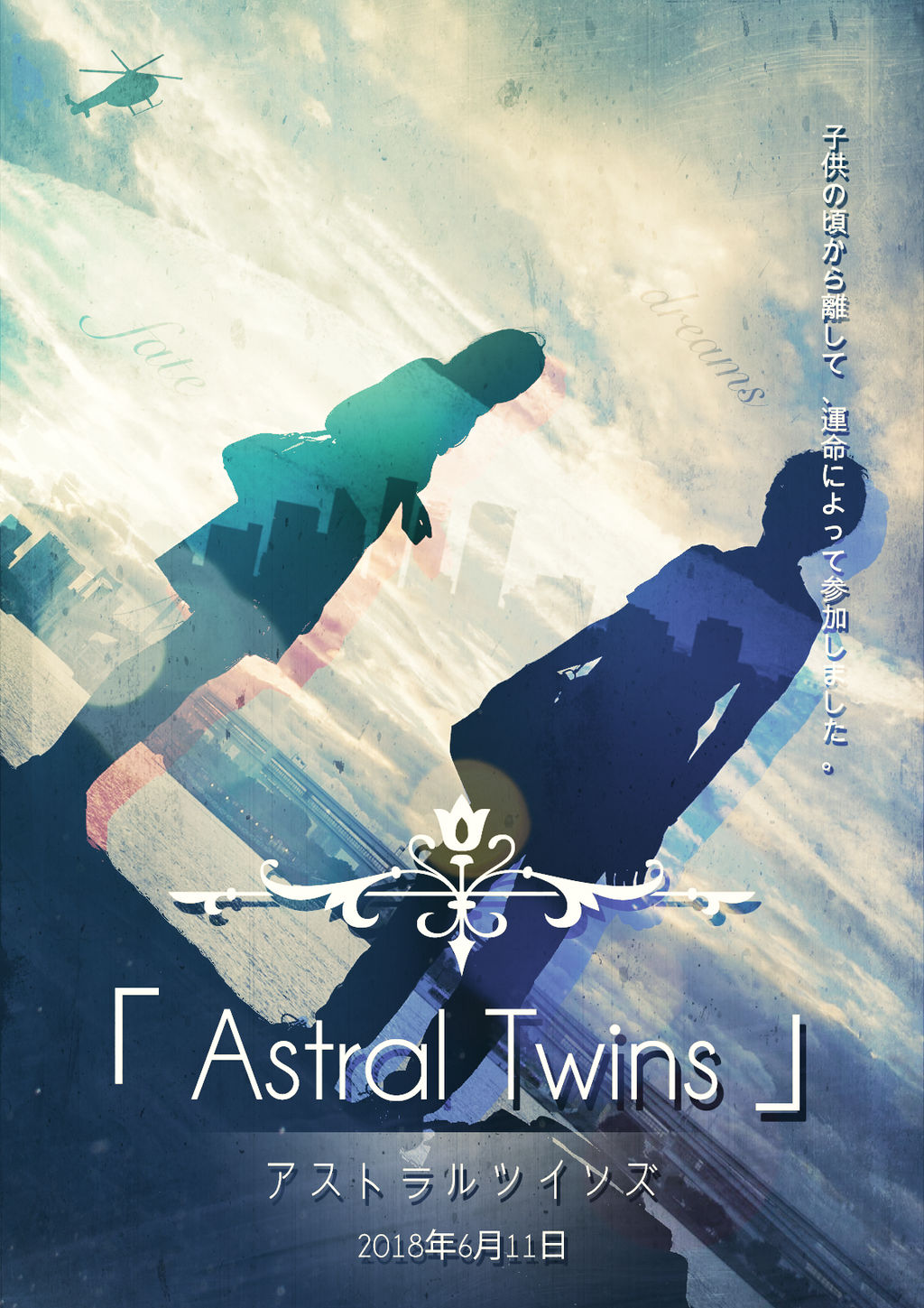Astral Twins :: Anime Poster Concept by AlanDu