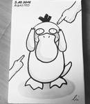 #inktober2018 - day 3 - Psyduck by JakeShezz