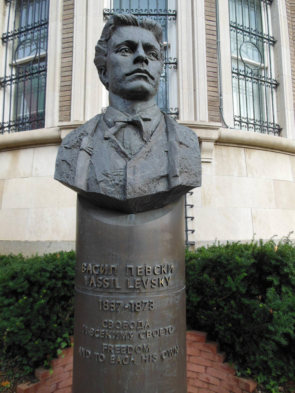 Vasil Levski Statue in Washington by rlkitterman