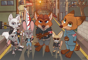 Troublemakers (Japanese Font) by HyenaTig