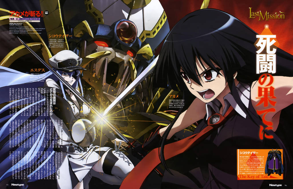 Akame Ga Kill Wallpaper Hd Esdeath By Corphish2 On Deviantart