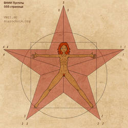 Vitruvian Katarina )) by Lesovic