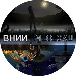 VNII Poster (7 year) by Lesovic