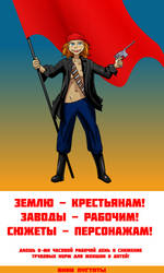 1917 by Lesovic