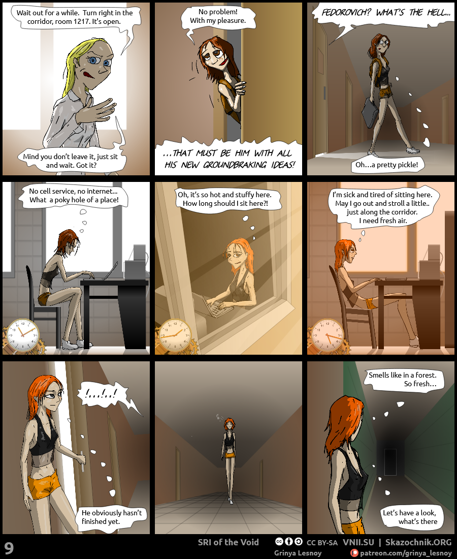 SRI of the Void Page 9 by Lesovic