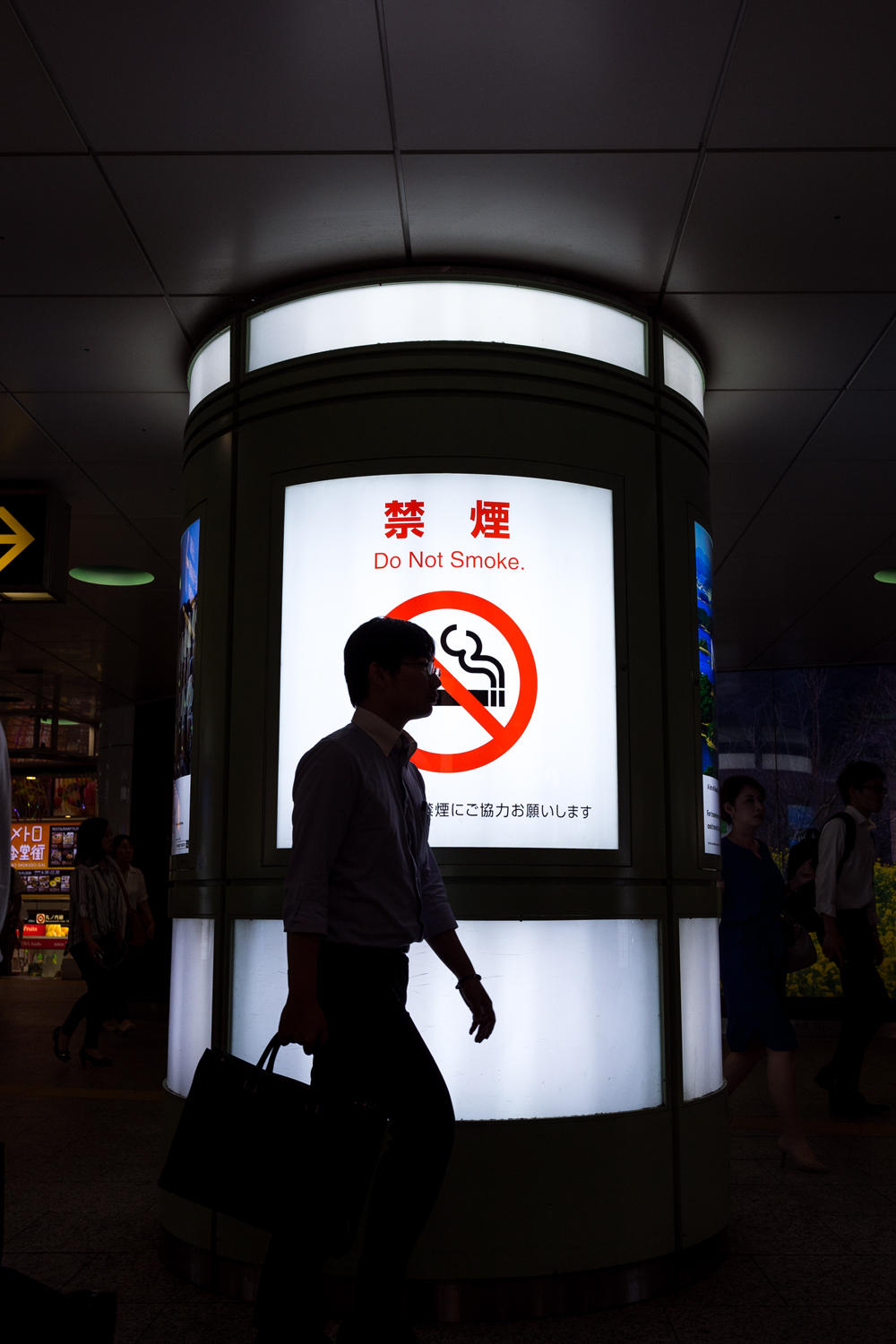 Do Not Smoke by burningmonk