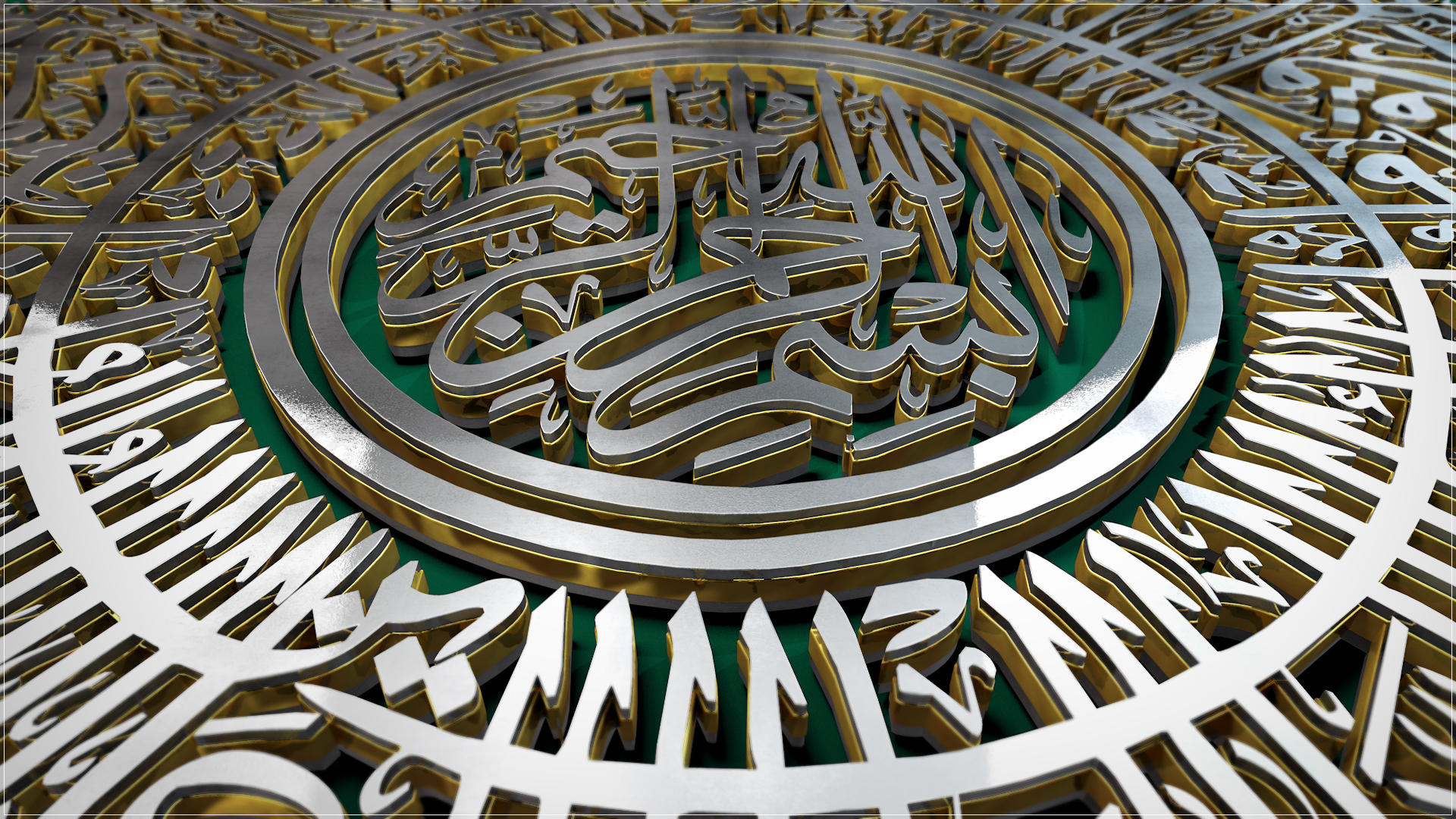 Arab Islamic 3d Calligraphy by iskander71
