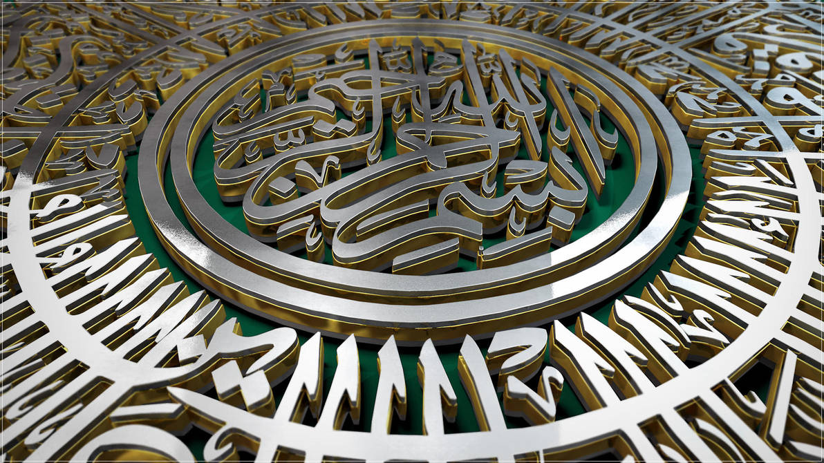 Arab Islamic 3d Calligraphy by iskander71
