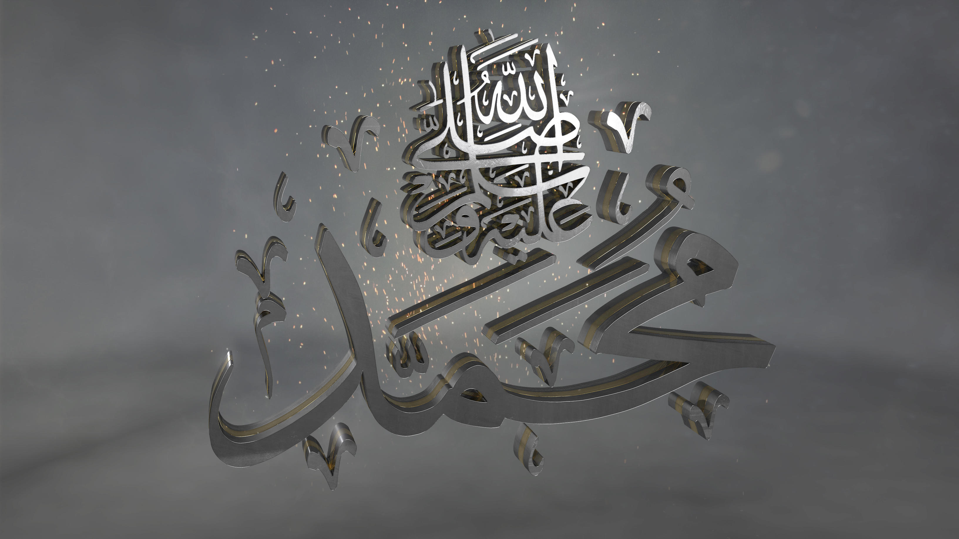 Islamic 3D Calligraphy by iskander71