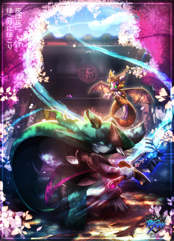 Dust: An Elysian Tail by DanSyron