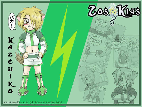 Chibi Kazehiko WP by kojika