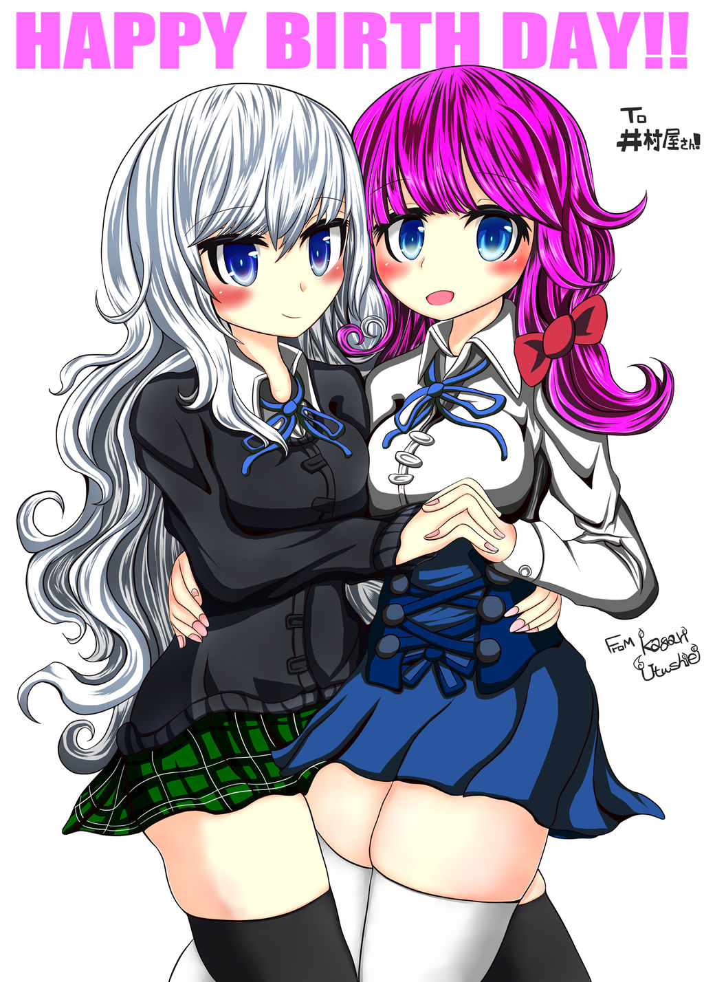 Dear My Precious Friend! by kagari0930