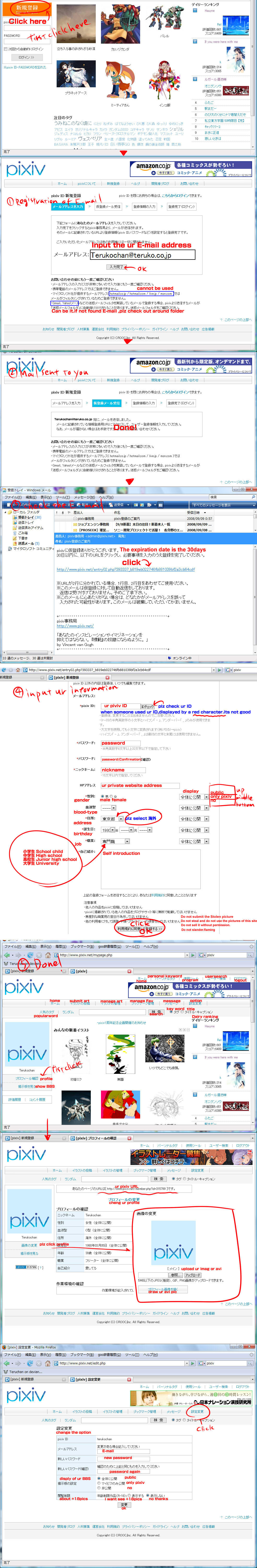 How to Registration pixiv by Teruchan