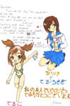 Note to a Friend by Yushimi