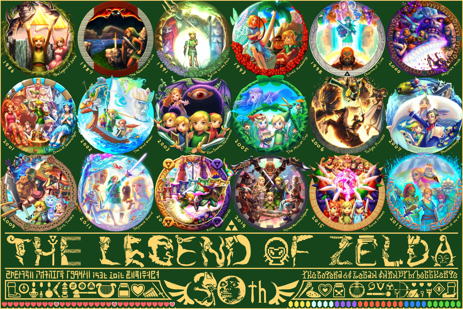 ZELDA 30TH ANNIV by bellhenge