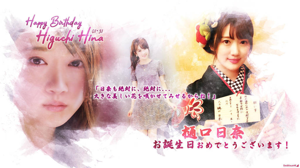 Happy Birthday Hinachima! by Seditious46