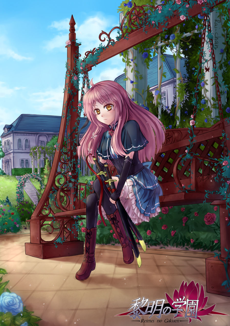 Peaceful little corner by RaikonKitsune