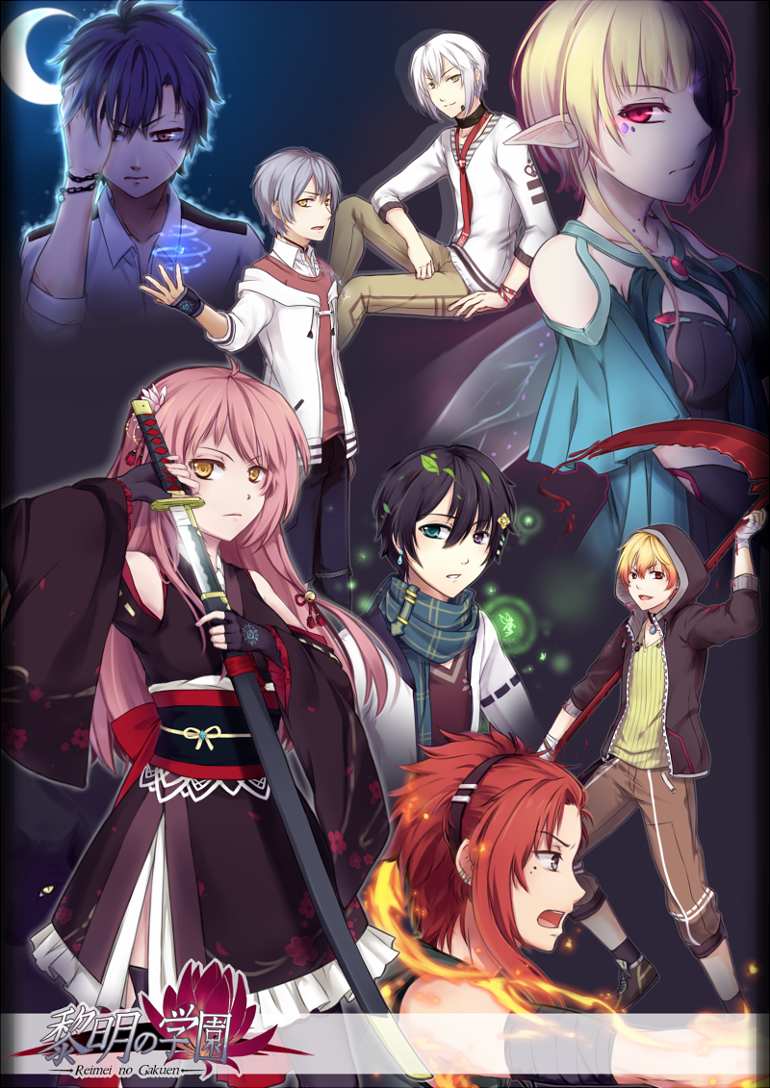 Reimei no Gakuen (Visual Novel) by RaikonKitsune
