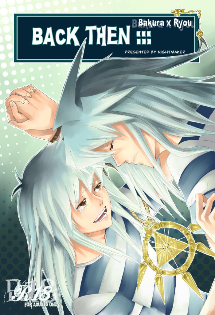 download like a dragon gaiden the man who erased his name